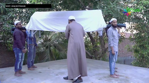 Watch iPlus TV LIVE | iPlus TV