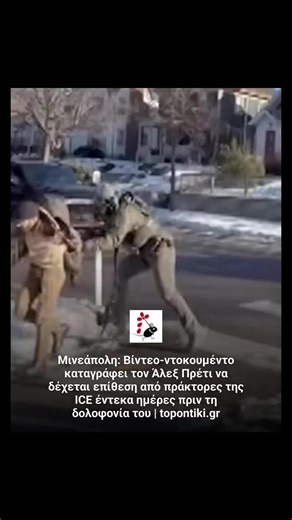 Βίντεο χρήστη 5 nik (@5.nik6) με μουσική πρωτότυπος ήχος - 5 nik