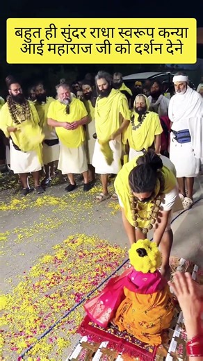 बहुत ही सुंदर राधा स्वरूप कन्या आई महाराज जी को दर्शन देने #premanandjimaharaj #vrindavan #viral