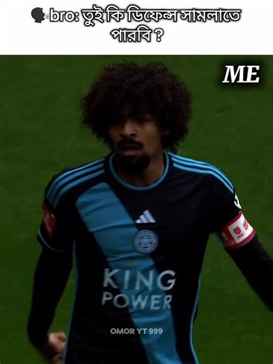 #hamza chowdhury defending tackle & skills🥶☠️ #bangladesh🇧🇩 #viralvideo #omoryt999 #shorts #foryou