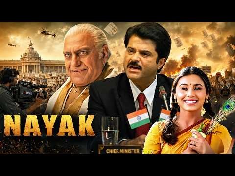 Nayak (2001) - Superhit Hindi Movie | Anil Kapoor, Rani Mukherjee, Amrish Puri, Paresh Rawal