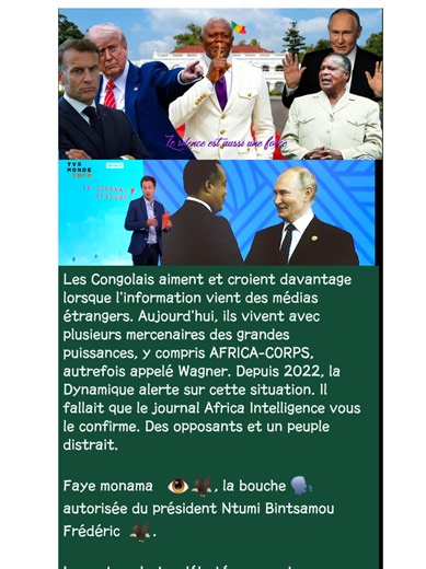 Jeudi 09 juillet 2026 10h46 Les Congolais aiment et croient davantage lorsque l'information vient des médias étrangers. Aujourd'hui, ils vivent avec plusieurs mercenaires des grandes puissances, y compris AFRICA-CORPS, autrefois appelé Wagner. Depuis 2022, la Dynamique alerte sur cette situation. Il fallait que le journal Africa Intelligence vous le confirme. Des opposants et un peuple distrait. @Faye monama 👁️🦅, la bouche 🗣️ autorisée du président Ntumi Bintsamou Frédéric 🦅. Le vrai combat