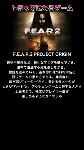 色々怖すぎるゲームpart５８