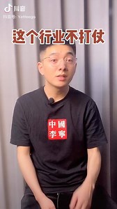 怎样从价格战中不死反升 | Ken Wong 聊思维