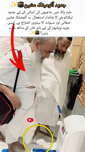 🕋✨Automatic Shoe Cover Machine💪💯