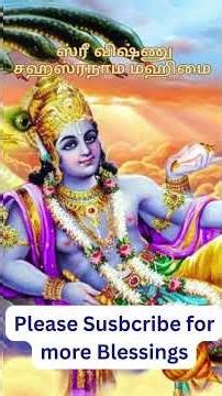 Sahasranama Mahimai - Velukkudi Krishnan - 65 #tamil #shorts #vishnusahasranamam #upanyasam #bhakti