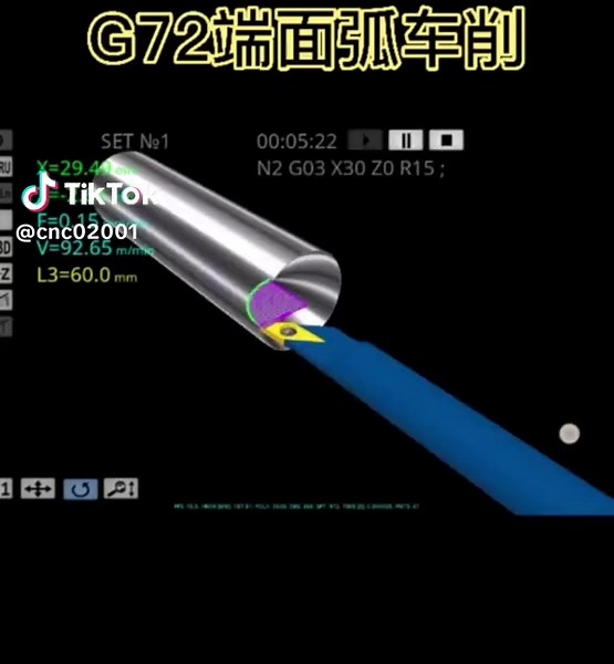 G72端面弧车削技术解析