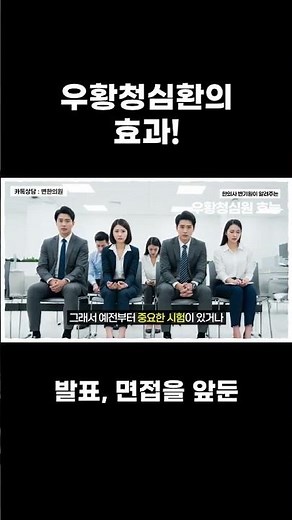 우황청심환의 효과!#청심환
