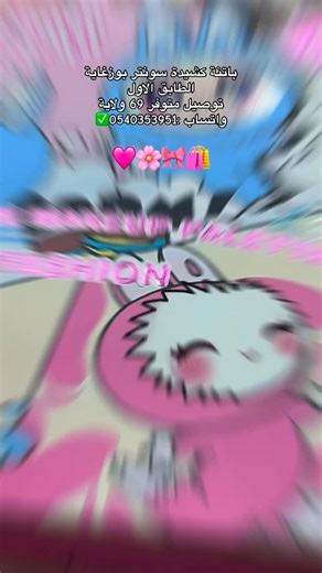 ‎دنيا الالعاب و الملابس‎ on Instagram‎: "دنيا الالعاب و الملابس ترحب بكم 📌موقع محلات دنيا الالعاب و الملابس المركز التجاري بوزغاية، المنطقة الصناعية كشيدة، الطابق الأول. باتنة رابط الموقع google maps 📌 https://maps.app.goo.gl/BfFRwXoHK99M7pCu8 للطلب عبر الموقع الالكتروني✅ https://dounia-elalaab.com/ للطلب / SERVICE COMMERCIAL ✅ 📱0781640150 📱0540353951 للاستفسار / SERVICE CLIENT✅ 📞0663446320 ✅SERVICE RECLAMATION ☎️0670896361 Telegram gros ✅ https://t.me/douniaal3ab Telegram detail ✅ https://