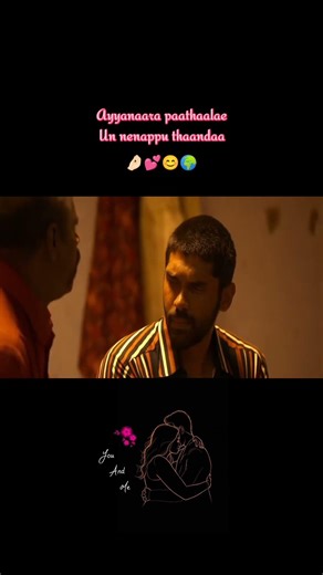 💕Ayyanaara paathaalaeUn nenappu thaandaa💕#paruthiveeran #bison #love #marriage #status #couple#viral