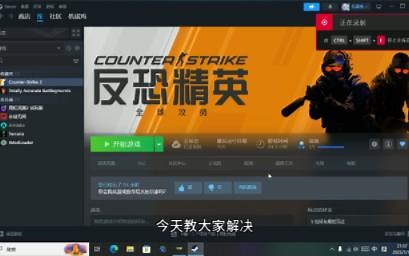 轻松解决打cs2黑屏、闪退、关机、让更新的问题，针对AMD显卡，原因是显卡供电不足的（简介详情）