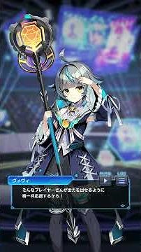 【ヴィヴィがアナウンス！】『デュエプレグランプリ2026』ウェルカムムービー