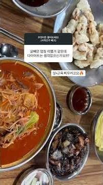 제약회사 생산직의 QA 1편💙