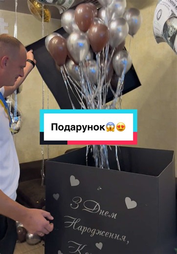 Ідеї подарунка на день народження для сім'ї