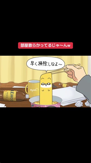 部屋の掃除が遅れがちなあなたへ