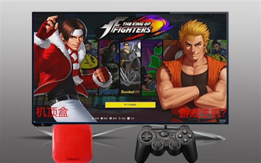 电视盒子变游戏主机 EmuELEC系统体验 安卓盒子魔改之旅4