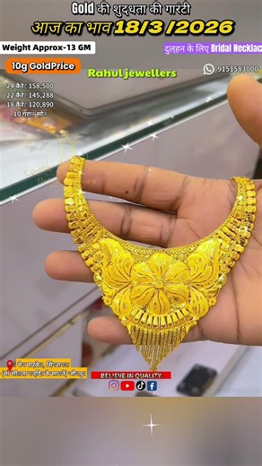 Latest Gold Necklace Design 2026 💎 | Stunning Bridal & Party Wear Necklace Collection ✨#wedding