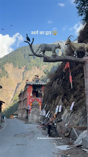 ManimaheshYatraofficial on Instagram: "स्वर्ग का द्वार 🔱 📍Manimahesh kailash (Himachal pardesh) Contact For manimahesh Yatra 2026 ☎️9317645768 Follow For More @manimaheshyatraofficial 🙋🏻‍♂️Main ID - @buntyhimachalii ❌Repost Not allowed 🙅‍♂️ DATES OF BATCHES 🚩 🤷🏻‍♂️DATES OF BATCHES || 2026 🚩 📅 Scheduled Dates: May: 9, 12, 16, 19, 23 ,30 || June: 2, 7, 11 ,18, 20, 25 , 27 || July: 01, 4 , 8, 11, 15, 18, 22, 25, 29 || August: 01, 5 , 8 , 12 , 15 ,19, 22 , 25 || September: 02 , 5, 9, 12, 1