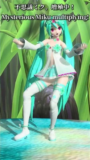 【不思議ミク】みくみく菌にご注意♪ | Beware of the Miku Miku Germs♪ | All Skirts Length Adjustment | Project DIVA