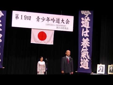 詩吟 「金州城下の作」 乃木希典