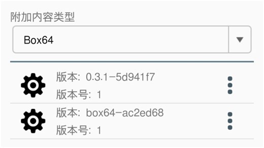 Box64测试版更新，支持Winlator-glibc模拟器