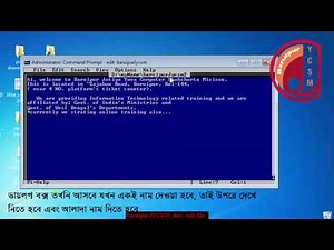 how to edit a file in DOS/command prompt?