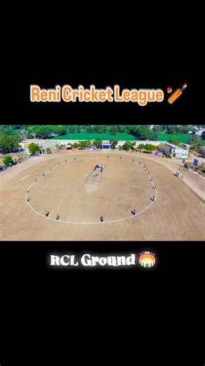 𝕾𝖚𝖗𝖊𝖘𝖍 𝕾𝖍𝖆𝖗𝖒𝖆 on Instagram: "Reni Cricket League Ground 🏟️ #instagram #viral #trendingreels #cricket #followers"