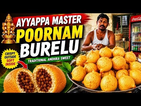 🤤 Ayyappa Master Poornam Burelu 😍 | Village Sweet Recipe 🔥