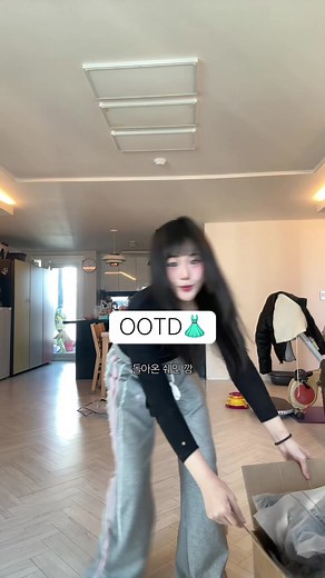 쉐인 OOTD: 스타일로 성공을 이뤘나요?