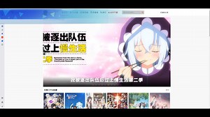 -动漫网址推荐-