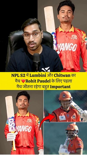 NPL Lumbini vs Chitwan Rhinos , Rohit Paudel Firsy Match In NPL S2 Against Kushal Malla #NPL #LumbiniLions #ChitwanRhinos #RohitPaudel #KushalMalla | Rahul Sah