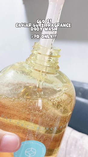 lakas maka smooth skin #fyp #bodywash #glo21 #foryou