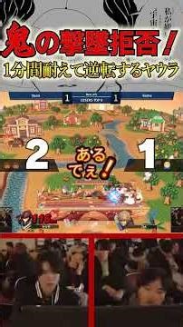 Yaura Samus barely takes any hits from over 100% and pulls off a comeback against Kome Shulk [Sup...