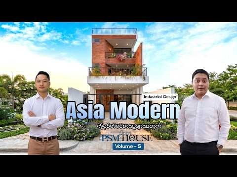 *🏠 မြောက်ဒဂုံ (၃၇) ရပ်ကွက်၊ 3 RC လုံးချင်းအိမ်သစ်ကြီးကို စိတ်ကြိုက်ကြည့်ရှုဖို့ ဖိတ်ခေါ်ပါတယ်