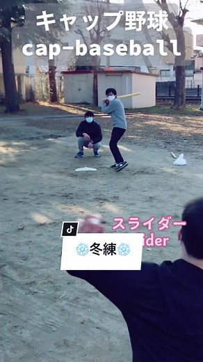 TikTokでCap-Baseball Japanさんをチェック！