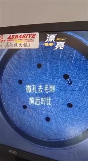 Abrasive flow grinding deburring finishing machine small hole polish extrude hone 5