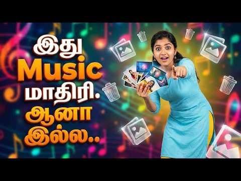 Hide Images Videos in Music Player | Audio Manager Vault } Audio Vault for Mobile