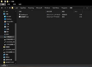 解決 無螢幕系統 遠端連線黑畫面的問題（虛擬顯示器） - Mobile01