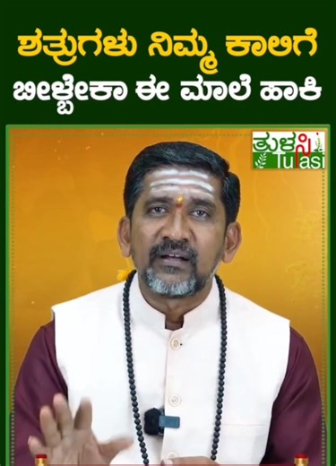 ಆಧ್ಯಾತ್ಮಿಕ ಶಕ್ತಿ ಹೆಚ್ಚಿಸುತ್ತದೆ ಕರುಂಗಳಿ ಮಾಳೆಯು ಧ್ಯಾನ, ಜಪ ಮತ್ತು ಪೂಜಾ ಕಾರ್ಯಗಳಲ್ಲಿ ಉಪಯುಕ್ತವಾಗಿದ್ದು ಆತ್ಮಶಕ್ತಿಯನ್ನು ಬಲಪಡಿಸುತ್ತದೆ. ನकारಾತ್ಮಕ ಶಕ್ತಿಯನ್ನು ನಿವಾರಣೆ ಈ ಮಾಳೆ ಧರಿಸುವುದರಿಂದ ನಕಾರಾತ್ಮಕ ಶಕ್ತಿಗಳನ್ನು ದೂರವಿಟ್ಟು ಸಕಾರಾತ್ಮಕ ಶಕ್ತಿಯನ್ನು ಆಕರ್ಷಿಸುತ್ತದೆ. ಆರೋಗ್ಯ ಮತ್ತು ಶಾಂತಿ ಮಾನಸಿಕ ಶಾಂತಿಗೆ ಸಹಕಾರಿಯಾಗಿದ್ದು, ಮನಸ್ಸು ನೆಮ್ಮದಿಯಾಗಿರುತ್ತದೆ. ತೀವ್ರ ಆಕ್ರೋಶ, ಒತ್ತಡ ಇತ್ಯಾದಿಗಳನ್ನು ಕಡಿಮೆ ಮಾಡುತ್ತದೆ. ವೈಭವ ಮತ್ತು ಧನವೃದ್ಧಿಗೆ ಸಹಾಯ ಹಲವಾರು ಜನರು ಕರುಂಗಳಿ ಮಾಳೆಯನ್ನು ಧರಿಸುವುದರಿಂದ ಹಣಕಾಸು ಸಮಸ್ಯೆಗಳು ಕಡಿಮೆಯಾಗಿವೆ ಎಂದು ನಂಬುತ್ತಾರೆ. ಬುದ್ಧಿವಂತಿಕೆ ಮತ