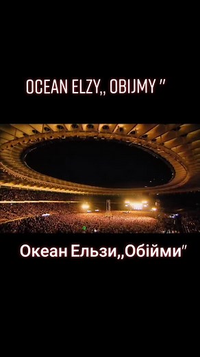 Ukrainian Song 'Obiymy' By Okean Elzy: Full Lyrics and Meaning