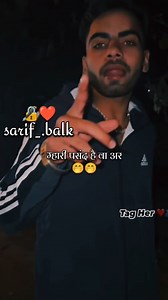 🫣❤️ on Instagram: "Mhari pasand h va 🤭🤭💯💯💯🥰🥰🥰❤️❤️❤️😝😝😝🫣🫣🫣🙊🙊🙊🥳🥳🥳🥳😘😘😘😘😍😍😍😍😍 #haryanvitalks #harynavistyle❤️❤️❤️❤️❤️❤️❤️❤️❤️ #haryanvibrand #haryanviculture #haryanvisong #insta #haryanaroadways #harharshambu #harharmahadev #likeshareandcomment #followformorereels✌️💯🔥🔥 #ramrambhaisarane #trendingreelsvideo #sonipat_aali💕 #belongtoharyana❤️😘💪 #viral #viralvideos #like #sonipatiyaa💪💪💪💪💪😎😎😎😎😎👈👈👈👈👊 . . . . . . @sarif_.balk_ ❤️💪🏻"