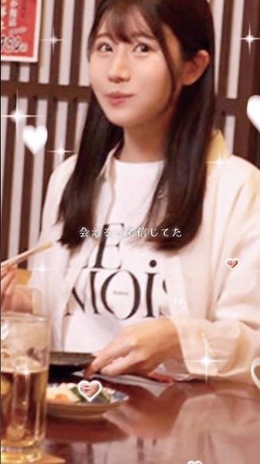 「これ見て坂井美桜気にならない人いる？」#坂井美桜#雰囲気美人#第一印象ギャップ#気づいたら見てた#これ好きな人多い#コメントしやすい#おすすめショート#バズ候補#最後まで見て