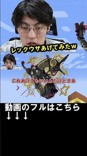 Garen punishes kids who won't stop using abusive language #shorts