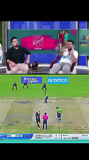 Cartoon Network shock About Sameer Minhas Long Six #fyp #sportsontiktok #danikhan_75 #cartoonnetwork #u19t20worldcup2026 #viral