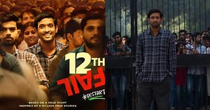 दर्शकों को बेहद पसंद आ रही है 12th Fail फ़िल्म, कहा- 'इस साल की सबसे बेहतरीन फ़िल्म'