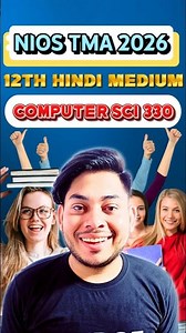 Computer Science 330 H TMA Solution 2026 | NIOS Class 12 | Full Solved Answers | High Scoring Guide