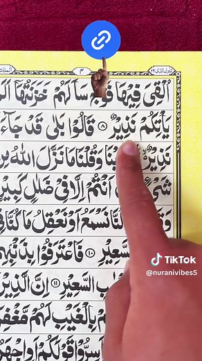 Surah Al-Mulk: Powerful Recitation for Protection