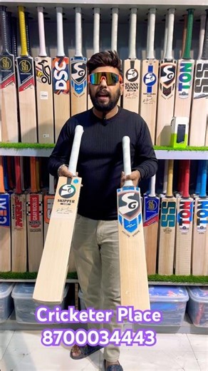 SG Skipper Icon & SG Hi-Score Extreme Bat Review 😍| Budget Bats | Cricketer Place Sale + Free Gift🔥
