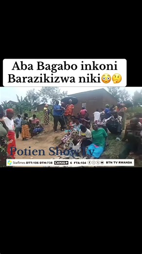 Aba Bagabo inkoni barazikizwa nikira 😳🤔#techtips #phonetips #creatorsearchinsights #tiktokrwanda🇷🇼