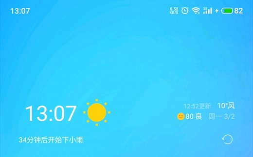 Flyme 8 in my 魅族16th plus